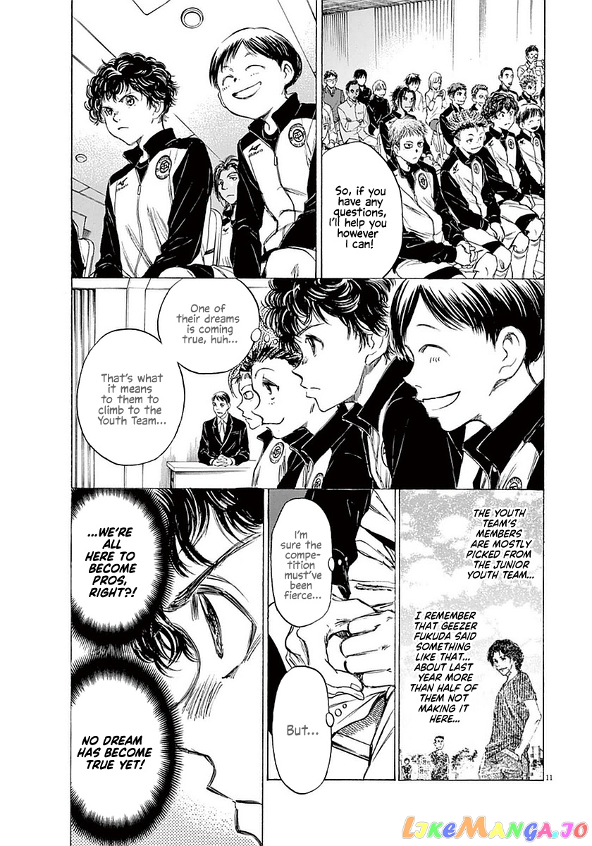 Ao Ashi, Chapter 25 image 10
